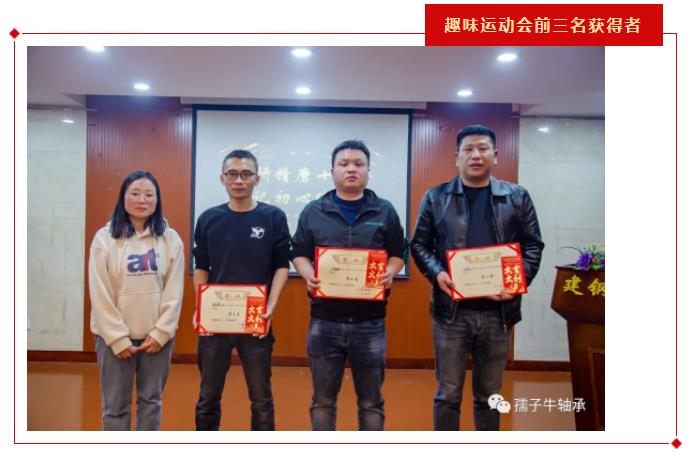 趣味运动会.jpg