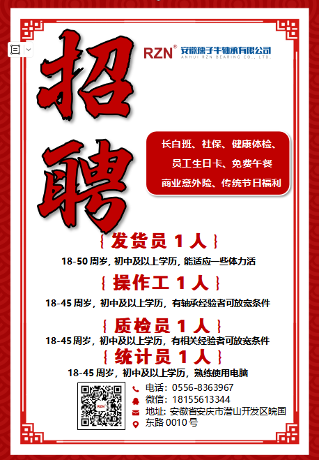请问.png