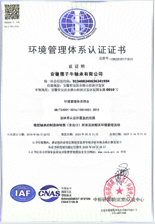 微信图片_202406051539372.png