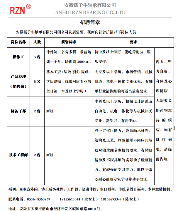 微信图片_20241106152622.png