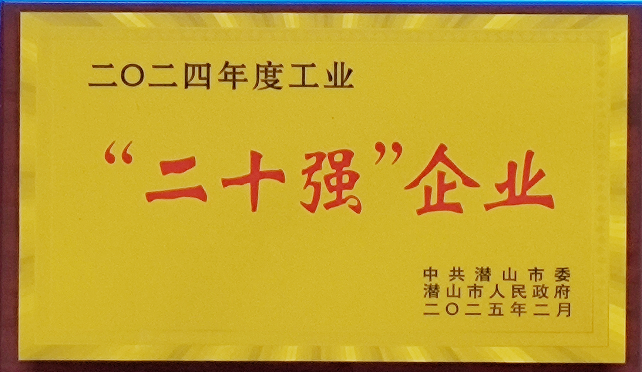 微信图片_20250325154434.jpg