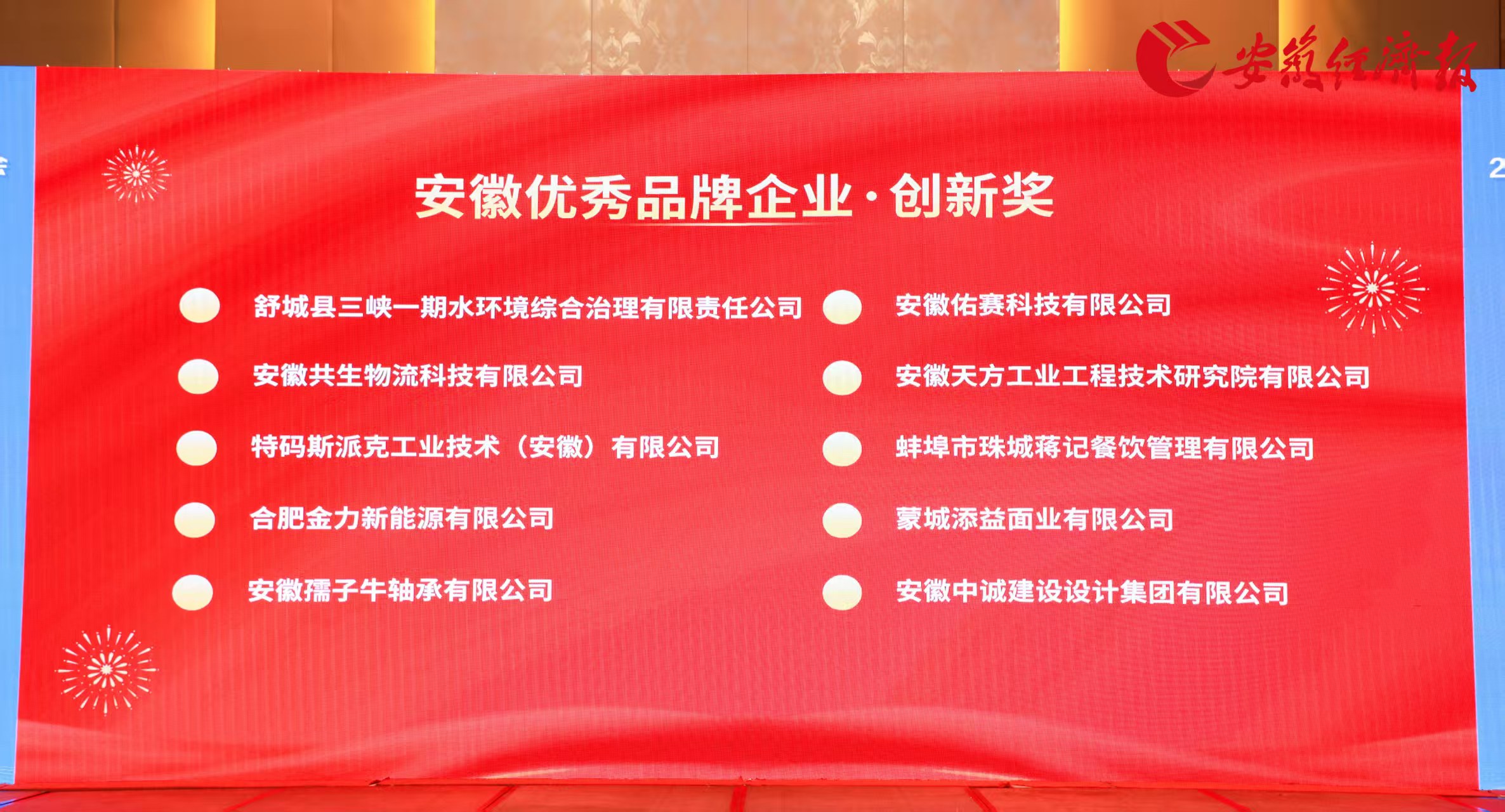 微信图片_20250513122503.jpg