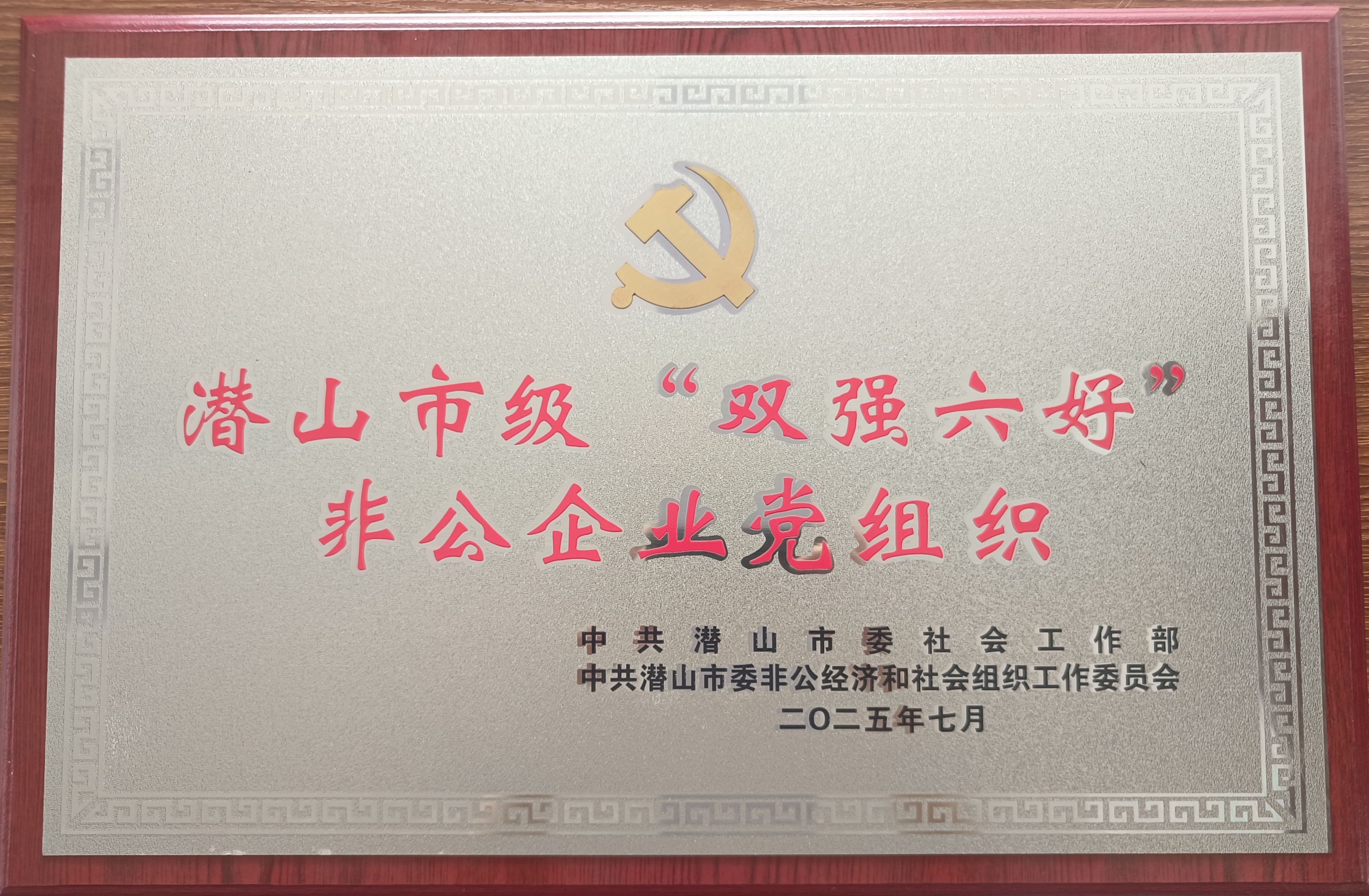 微信图片_20250930155930_100_47.jpg
